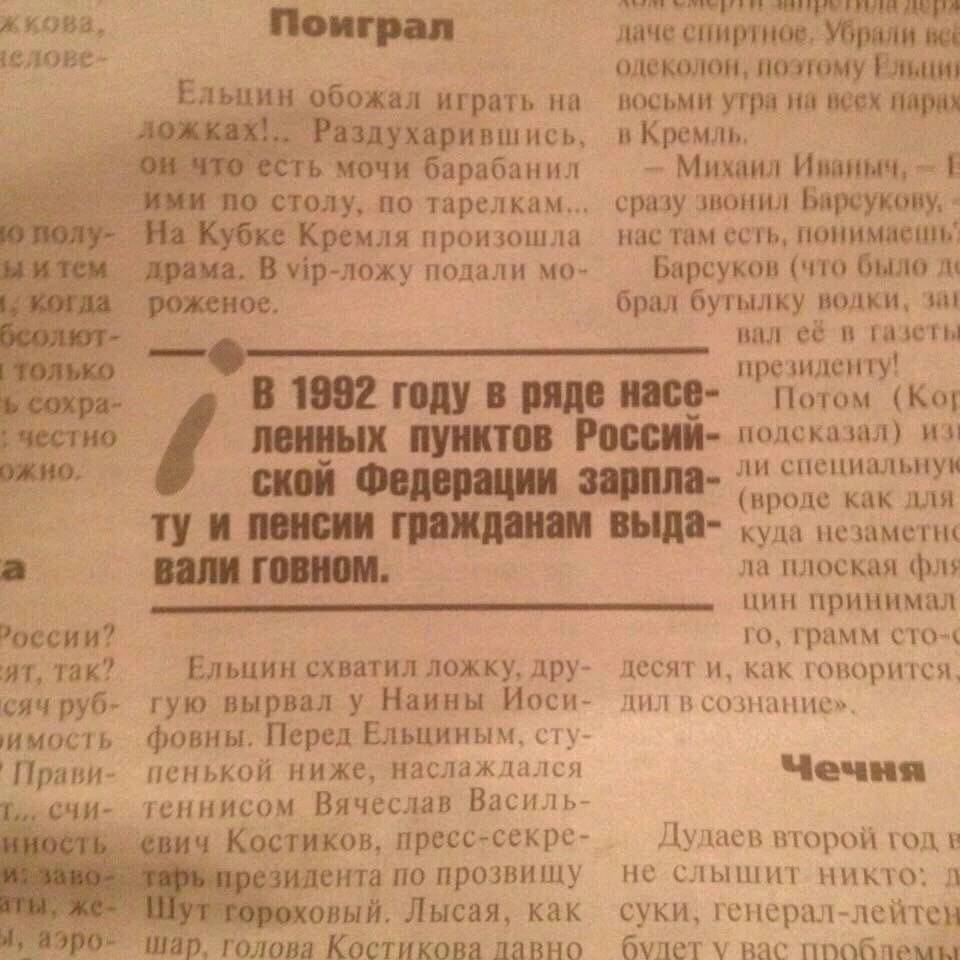 ___ _ щ Мт ми ишющгд птн му гм Елин один играм юшшп ти пд ти ниш _Щприишись и Кремль и ночи анриал Мякиши и Е _ и полу по пр сижу лишит мим ки я щюи им папин вши Уір ложу подп пог Биркин и п арм нушлку шип и ншш прспшщпу 12 Щ п ить _ пищ щи ТУ _ пм шмвпп и _ с 4 принимал ИБИИ и цачм или Ельпиицишл ломужр три в у Клипы и миь финны Пирс Ельциным чп к и це ЫШ штуки ВИЧ и ч Костик т с ь ипенмпппроппшп