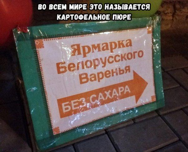 В ПОЕИ МИРЕ ЭТО ИАЗЪПЩЬЯ КАРТМЕАШОЕ ИЮНЕ гв