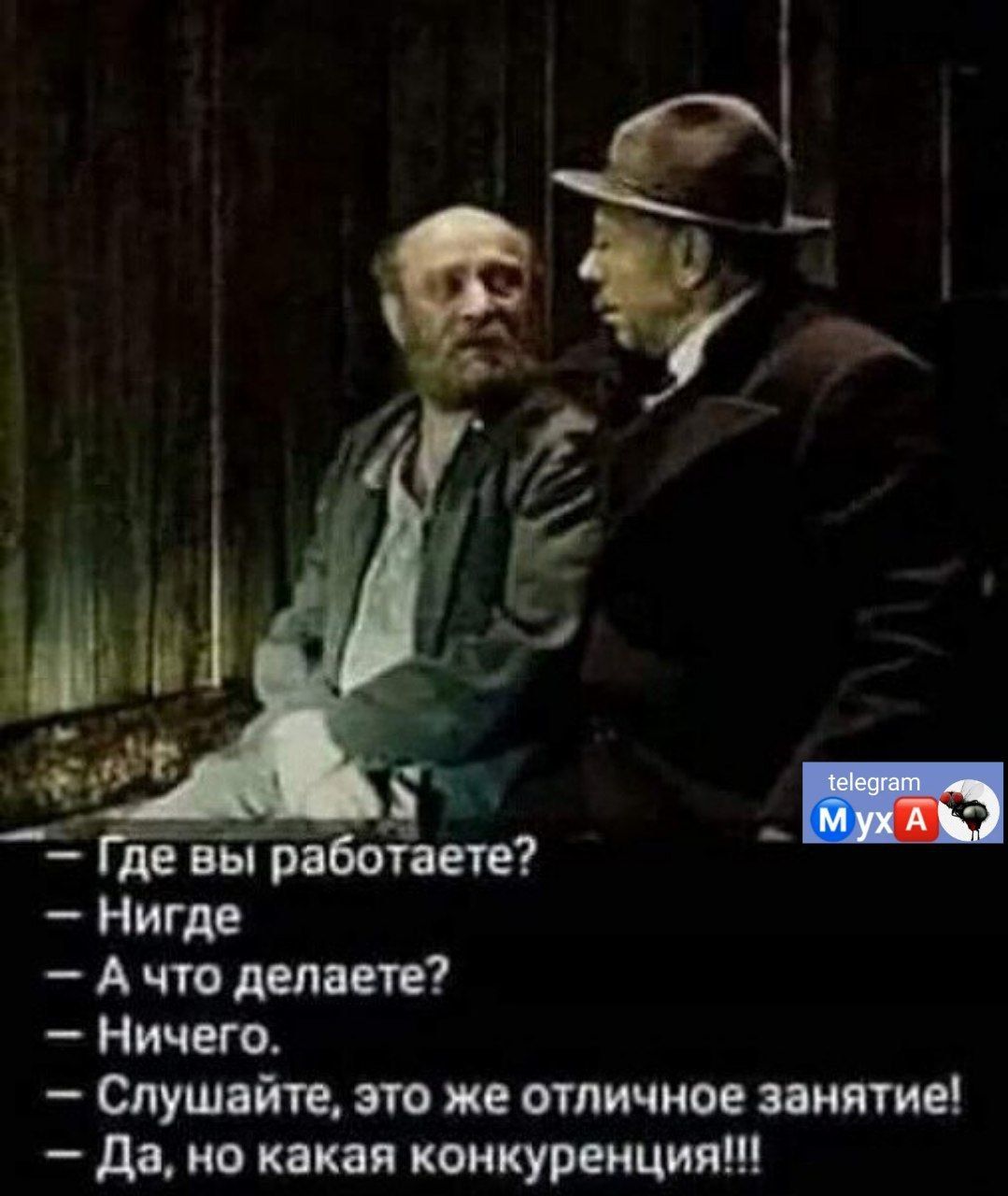А что делаете Ничего Слушайте это же отличное занятие дв но какая конкуренция