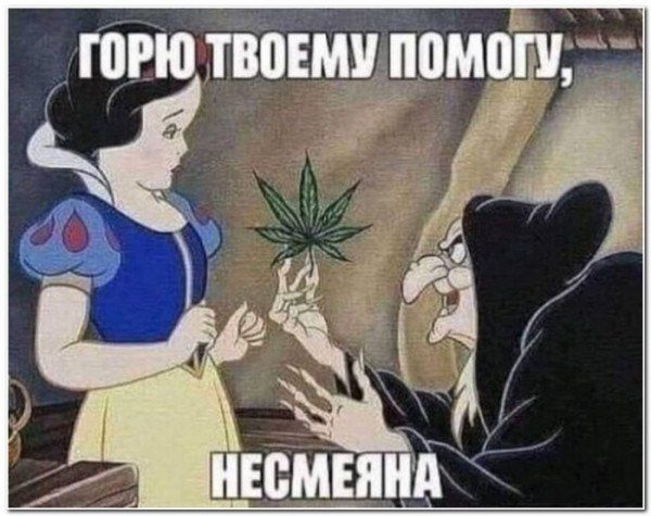 гот нативном Ё