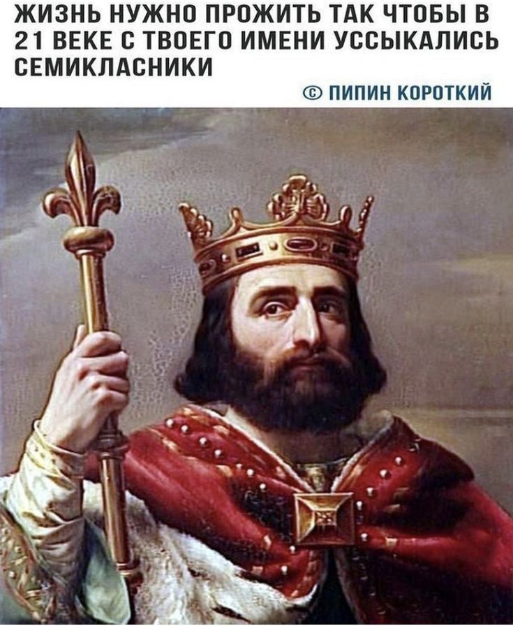 ЖИЗНЬ НУЖНО ПРПЖИТЬ ТАК ЧТПБЫ В 21 ВЕКЕ В ТВПЕГП ИМЕНИ УСВЫКАПИПЬ СЕМИКЛАСНИКИ ПИПИН КПРПТКИИ