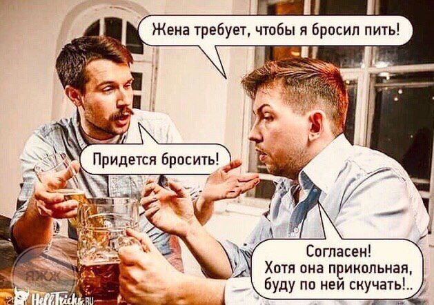 Епгпасеи Хотя она ни буду на иви скучать