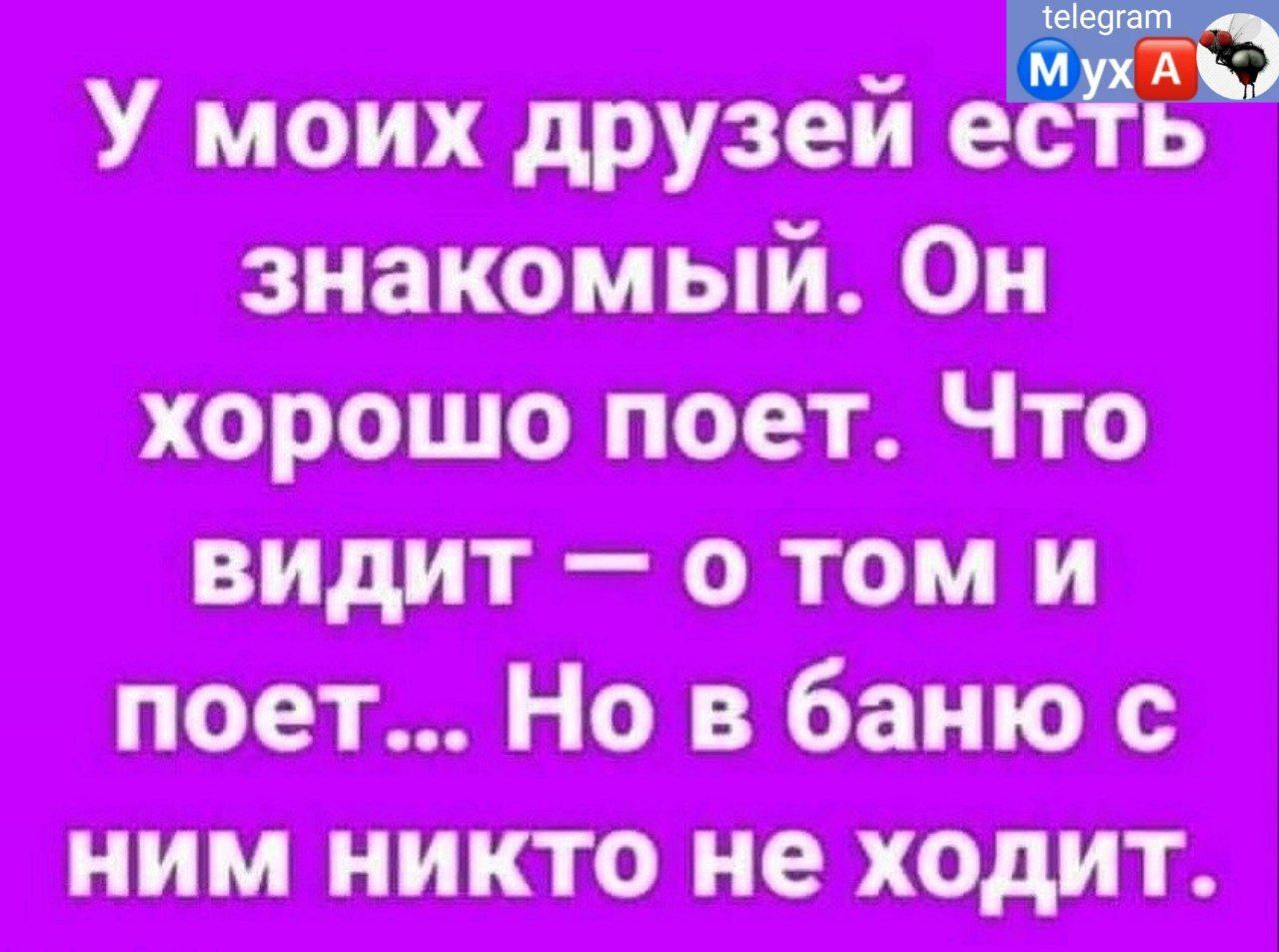 то тап шч гп очи тт _ таки