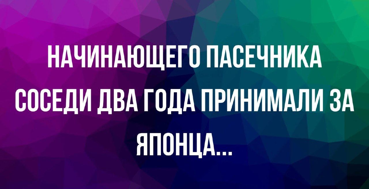 БАЧИНАЮЩЕгппдсЕчникд СОСЕДИ ЛВА ГОДА ПРИНИМАЛИ ЗА НПВНЦА