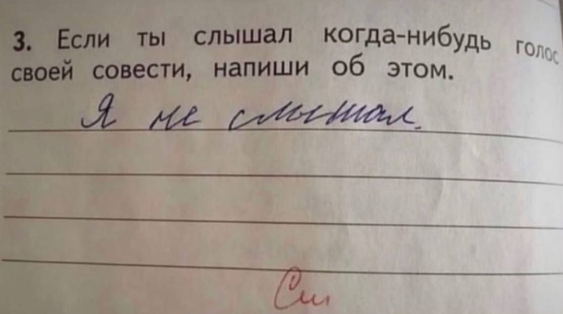 когда нибудь А и об этом