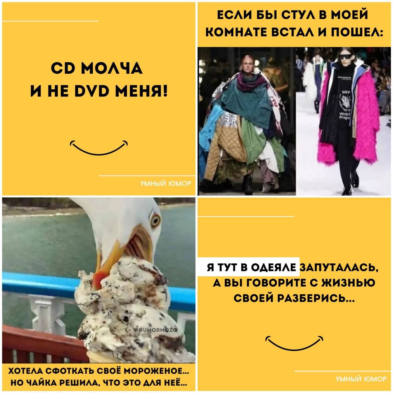 лицом ги