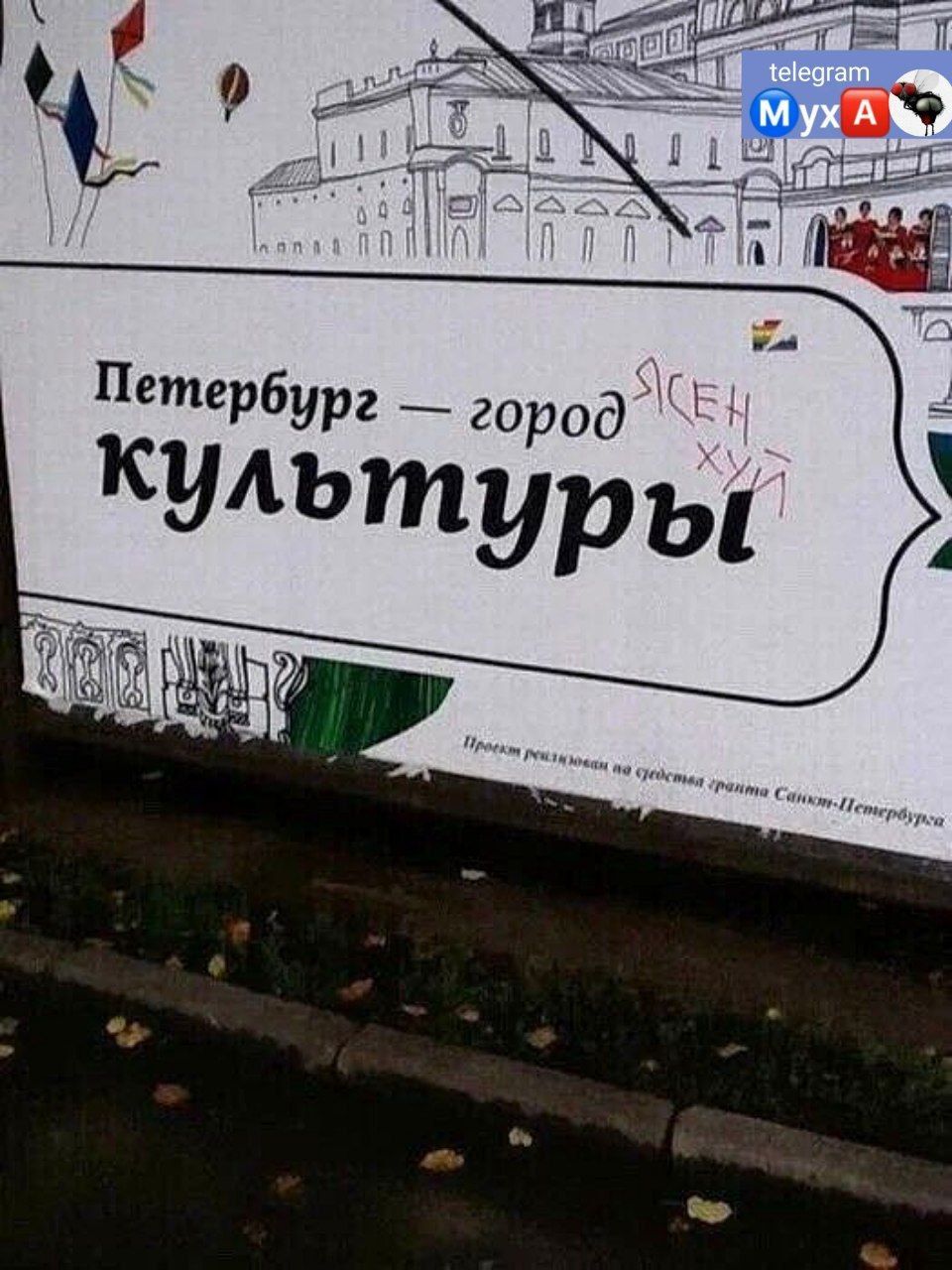 Т Петербург _ город и кумтур ы