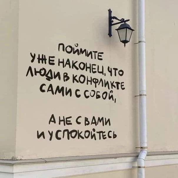 А НЕ ими и у спокойтъсъ 4