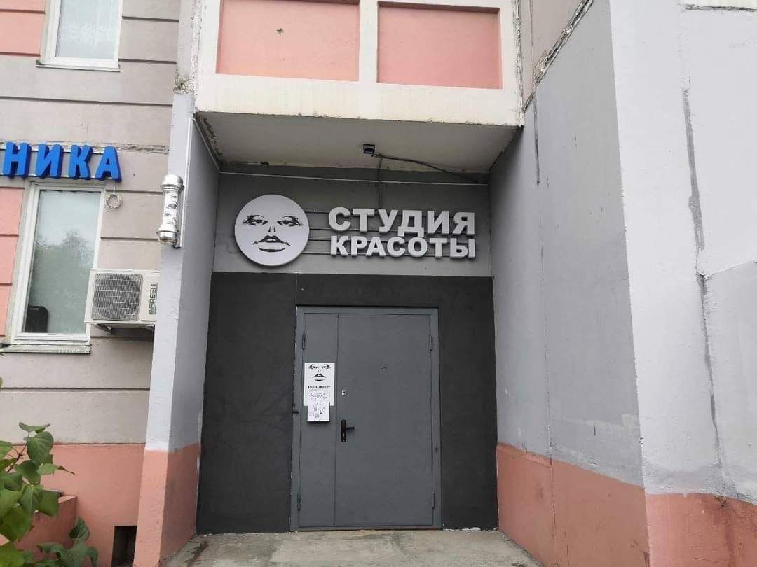 КЕНЕ РАСОТЫ