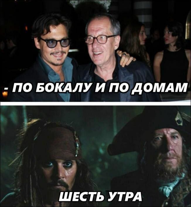 і ШЕСТЬ УТРА