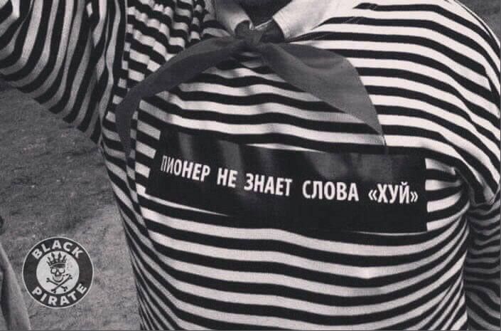 Я Л Г 1_ _ К Н не з Ж А АЕТ СЛОВА ЧУЙЬ оя