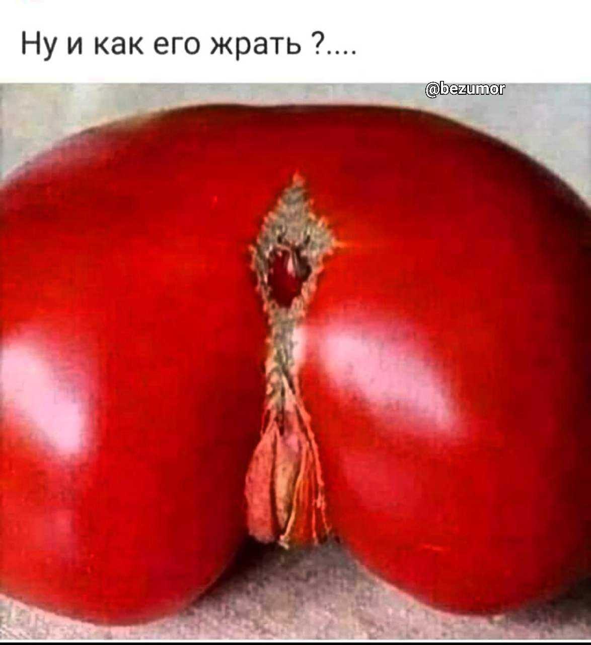 Ну и как его жрать 7