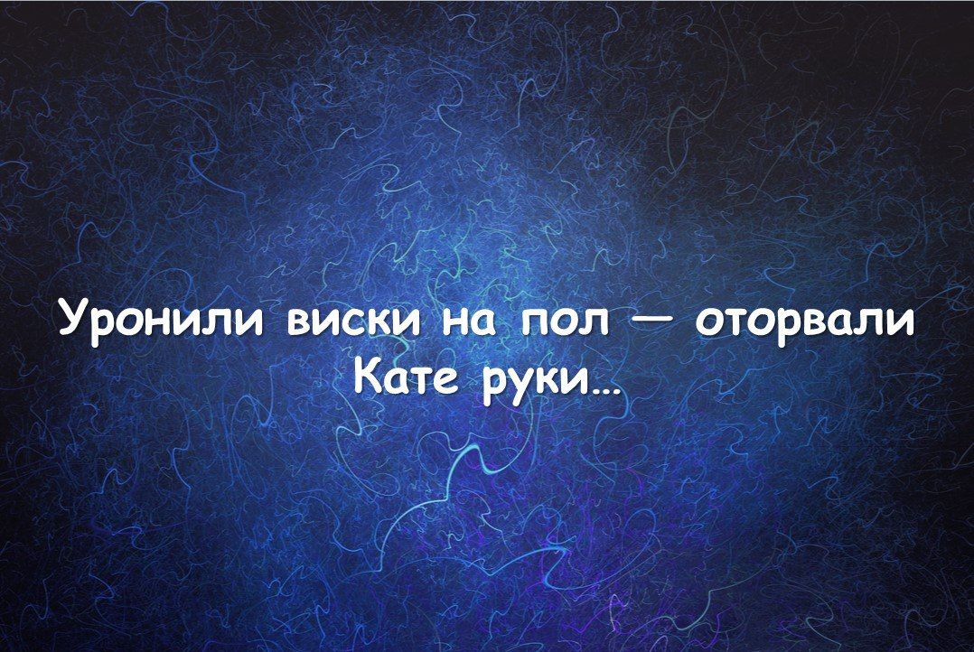 Уронили пионий ол оторвали Кйте гут _