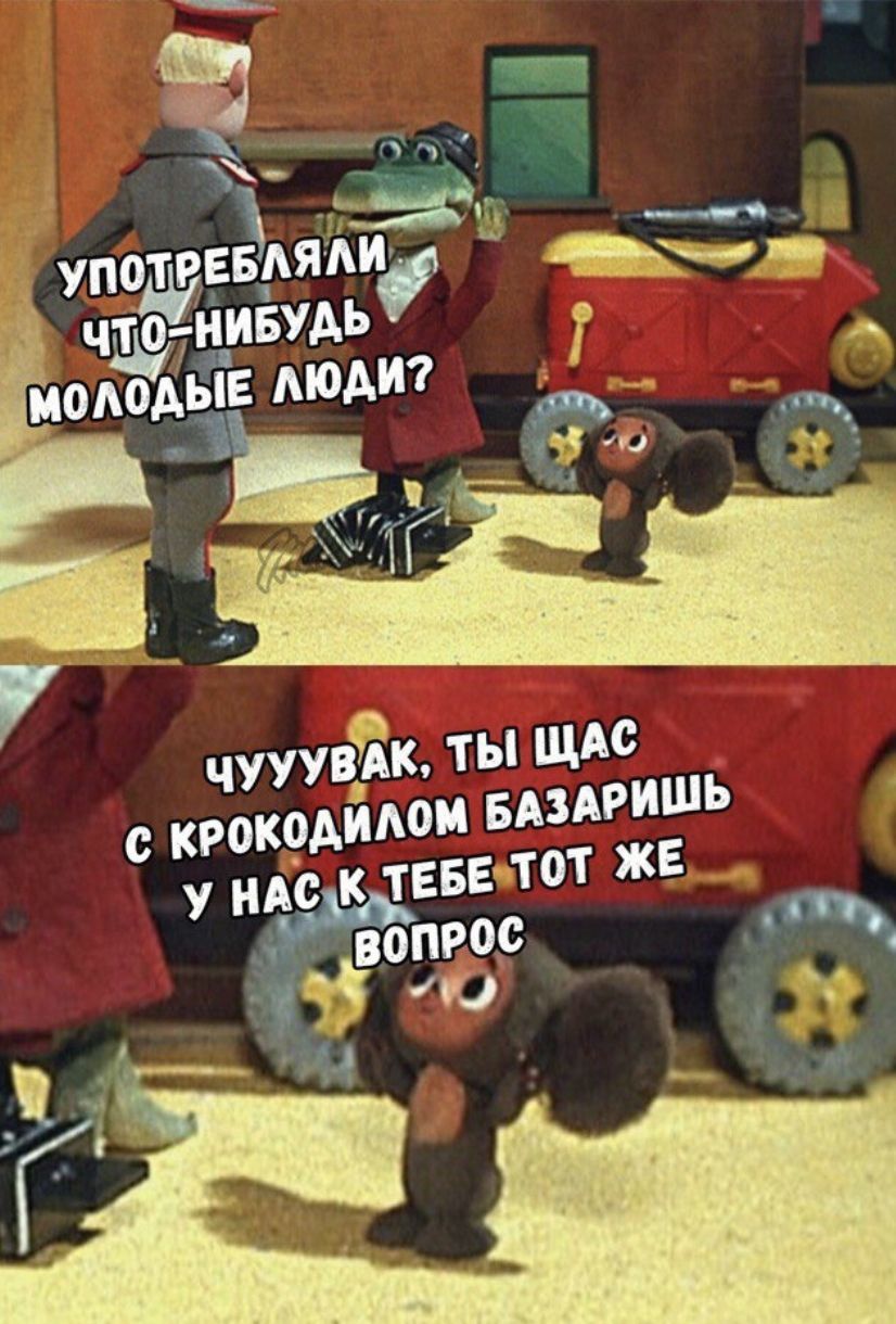 _ ё од рЕБЯіШ в что НИБУАЬ иоьодыв МОА А мы _ 115 8 чууувгхк ты Щ видишь у ЕБЕ