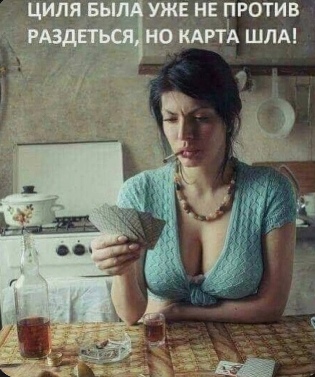 ПРОТИВ ШЛА