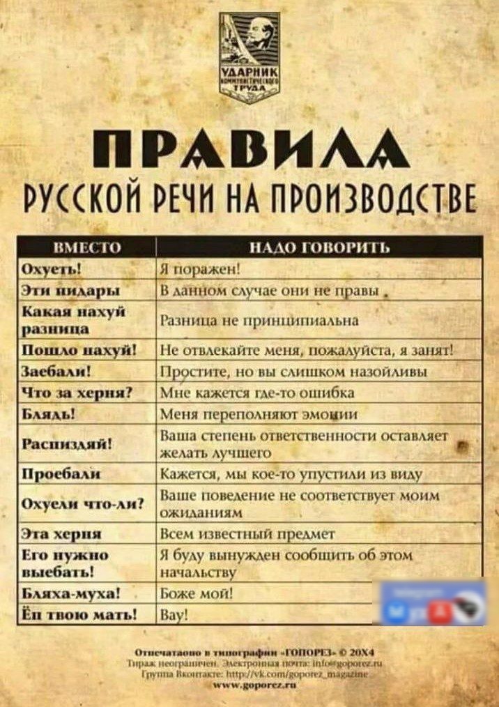 _ ПРАВИАА рукой 1 НА произвощтвв тут я трам м и в шипом м не при к пуп а в ___ или и нашли цум Шшшш ищу Ш ш щ п чюмхЁЁ д пытки гщ 3 тэипцпп И п п _ _ _ А у н _ _ Клички мы 3 шт _ м и шымм э хип _ _ ры им П 3 и щ у ну дшшшб эти кв ш у 3 4 ч Ёп кпп п инь и