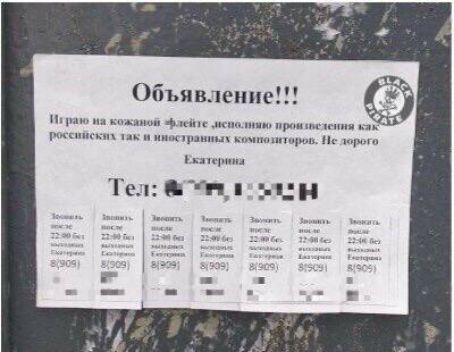 мин ь и им Б Тел