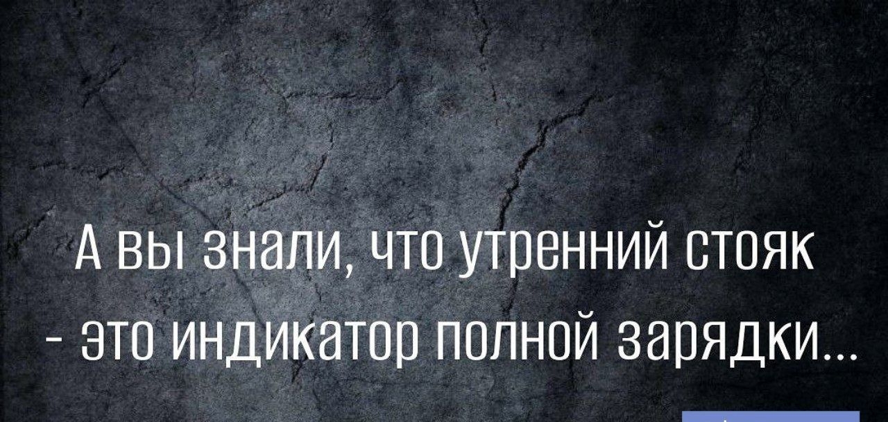 А вы знали ЧТО УТПВННИЙ ВТПЯК ЭТП ИНДИКЕТОП ПОЛНОЙ зарядки и