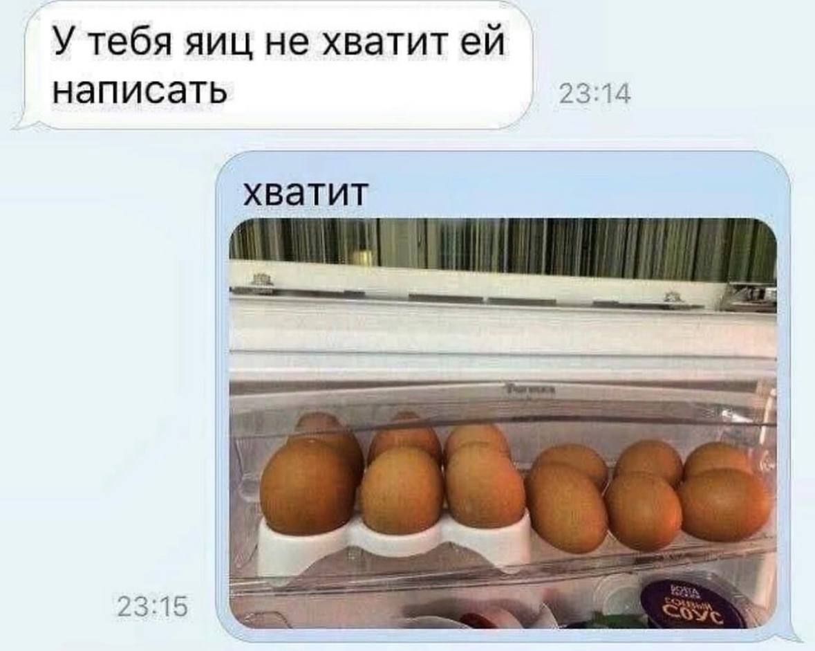 У тебя яиц не хватит ей написать 23 и ХВЗТИТ