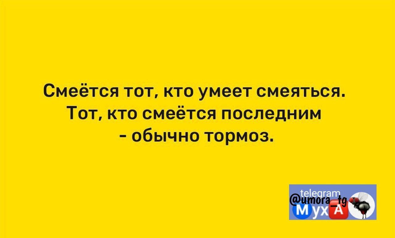 Сибил твт ктв ут сипи ся Тат по вспомни тормоз _