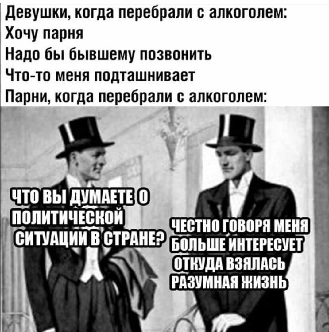 девушки когда перебрали с алкоголем Хпчу парня Надо бы бывшему позвонить Чино меня подташнивает Парни когда перебрали алкоголем