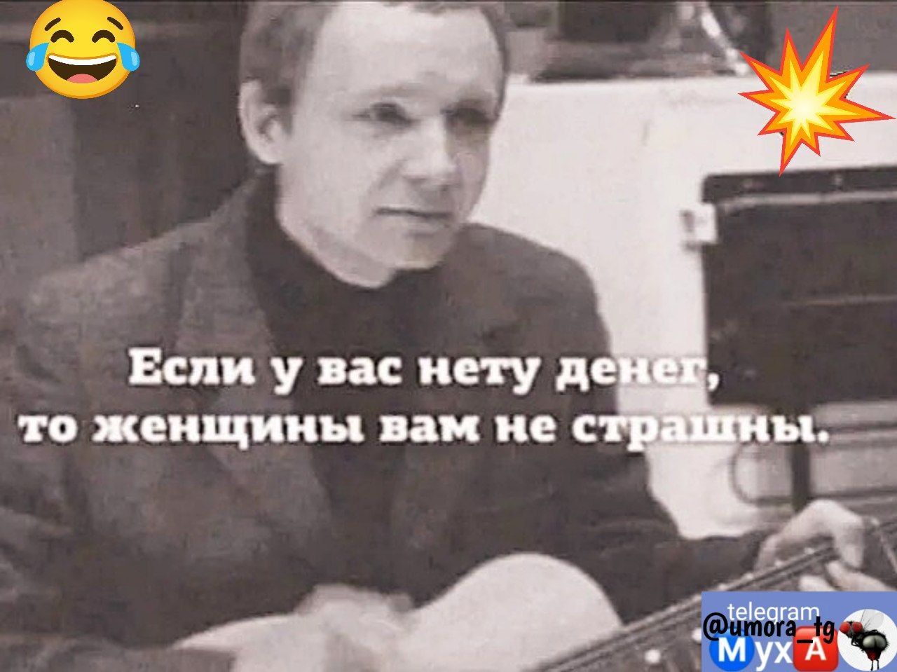 Если у вас нету д то женщины вам не