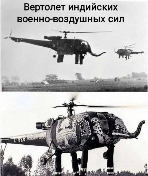 Вертолет индийских военно воздушных сил