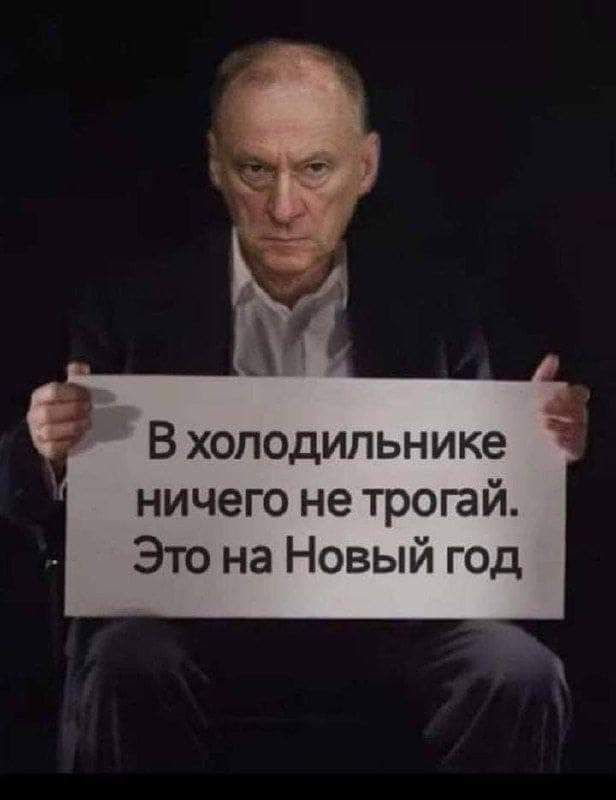 ничего не трогай Это на Новый год