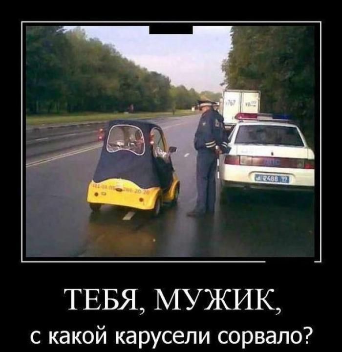 ТЕБЯ МУЖИК с какой карусели сорвало