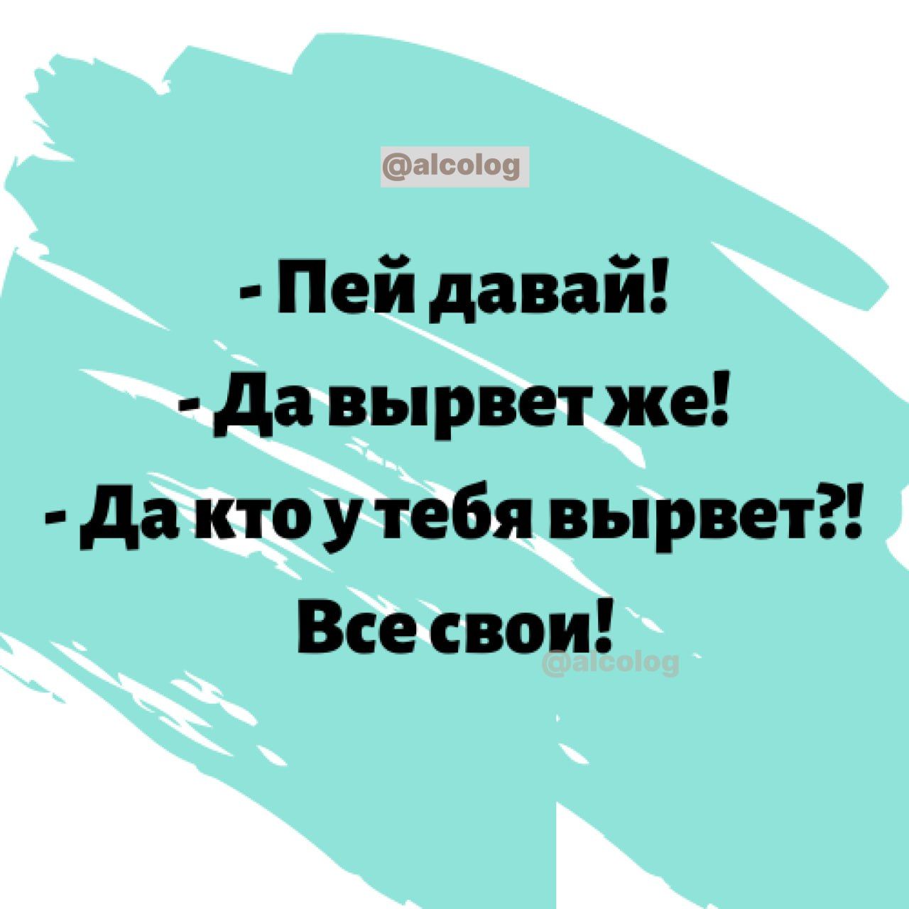 П давай авырв ще дщ вырвет 4 ВЕЪЪвои