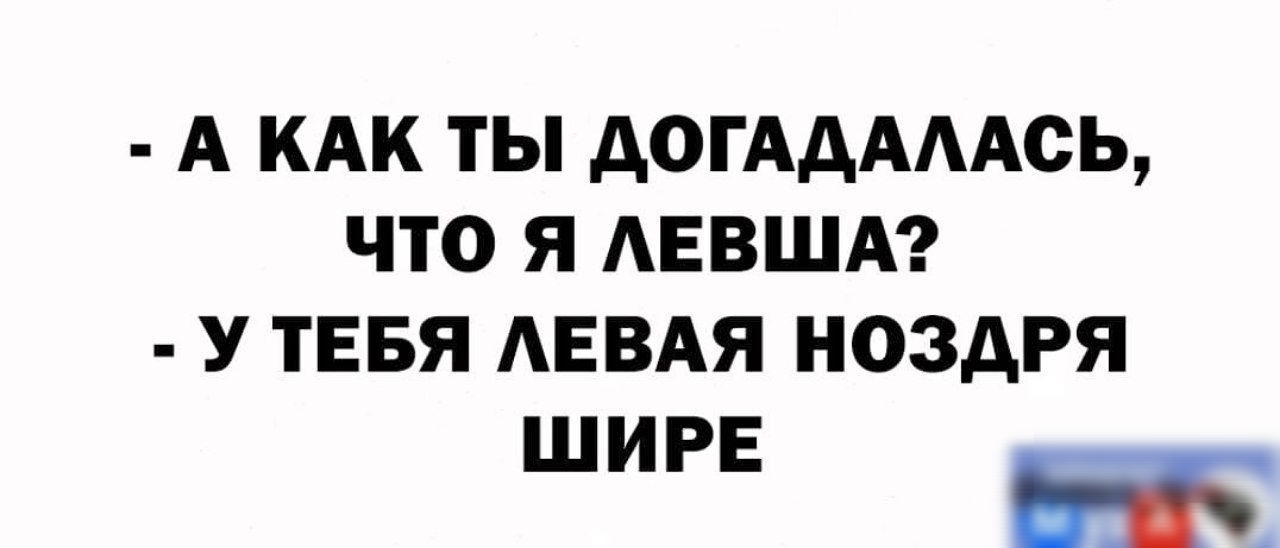 А КАК ТЫ АОГАААААСЬ ЧТО Я АЕВША У ТЕБЯ АЕВАЯ НОЗАРЯ шипа