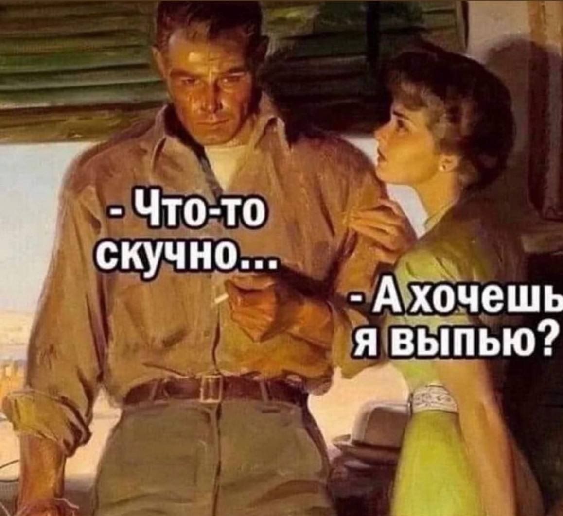 _ Чтфто скучнд АХыешь я ЕЪЁЬЮ _1