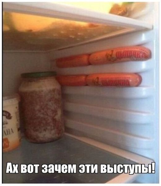 дх вот зачем эти выступы