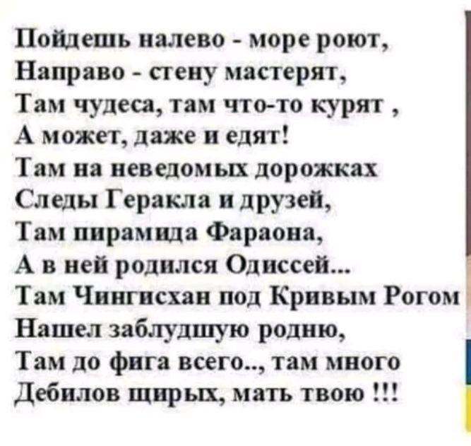 Пишешь ище о мор роют нпрпо _ ну навряд т чудес пм по ю курят А может лике едит Там в неведомых дорпжкп Следы Геракл друп Тдм п рдмщ Ф р пип А ней рпднлся Оливии Тим Ч шспв пвп Кривым Рпгом Ниши зяблудШУю Родни Там до фига всего тян много Дсбшон шпрш мт твою