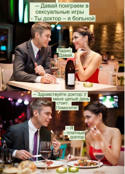 _ Даваи поиграем в сексуальные игры Ты доктор _ я больнои