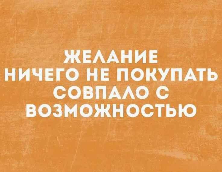 ЖЕААНИЕ НИИЕГО НЕ ПОКУПАТЬ ССВПААО С ВОЗМОЖНОСТЬЮ