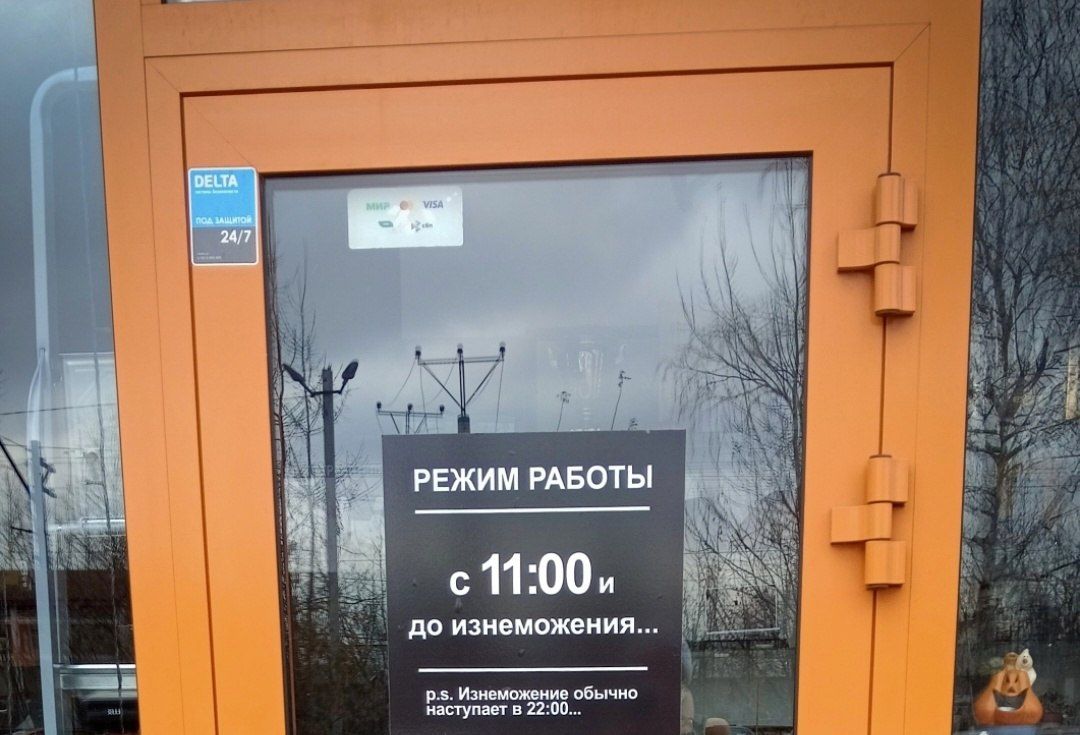 с1100и пл идти