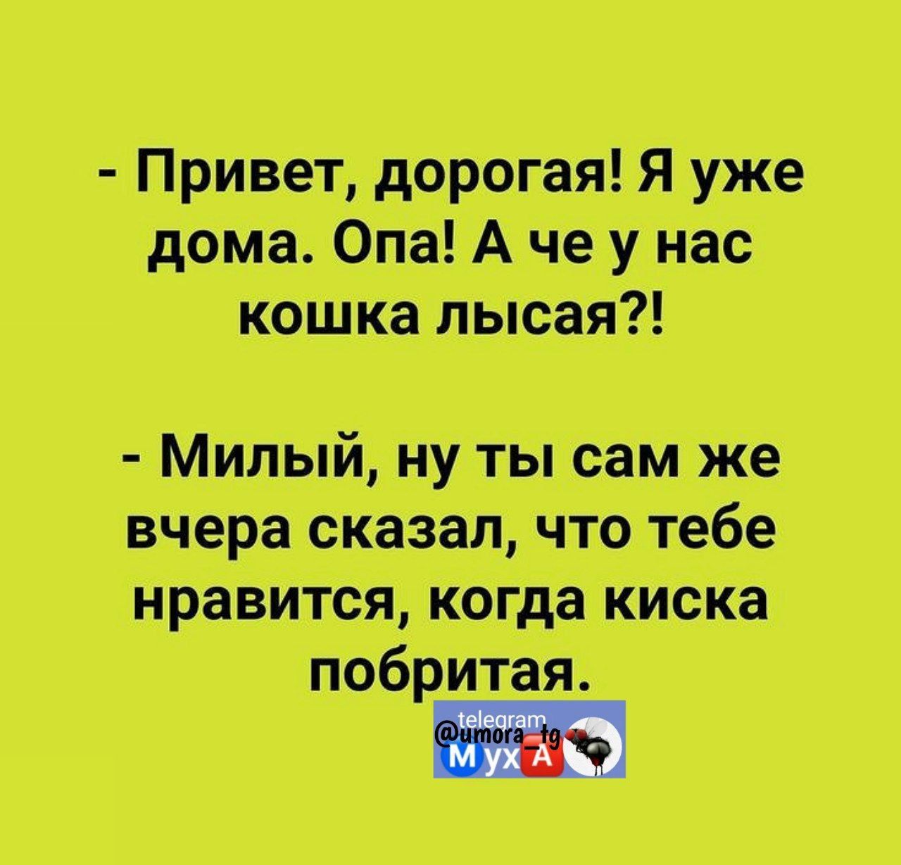 антипатия Минимум щшщш тт Ь