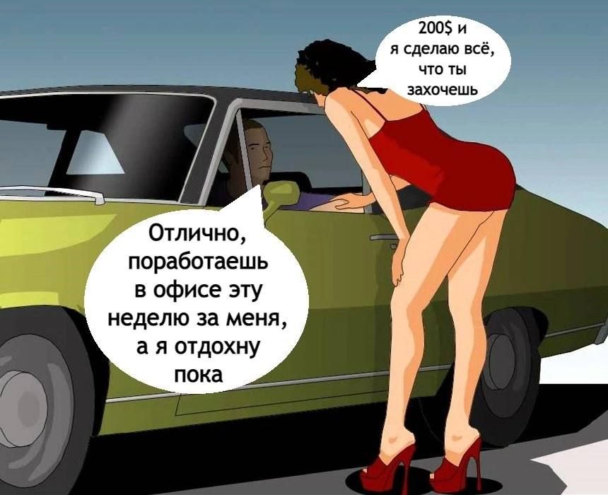 1005 и сд все чт Отично поработаешь в офисе эту неделю за меня а я оудохну пока