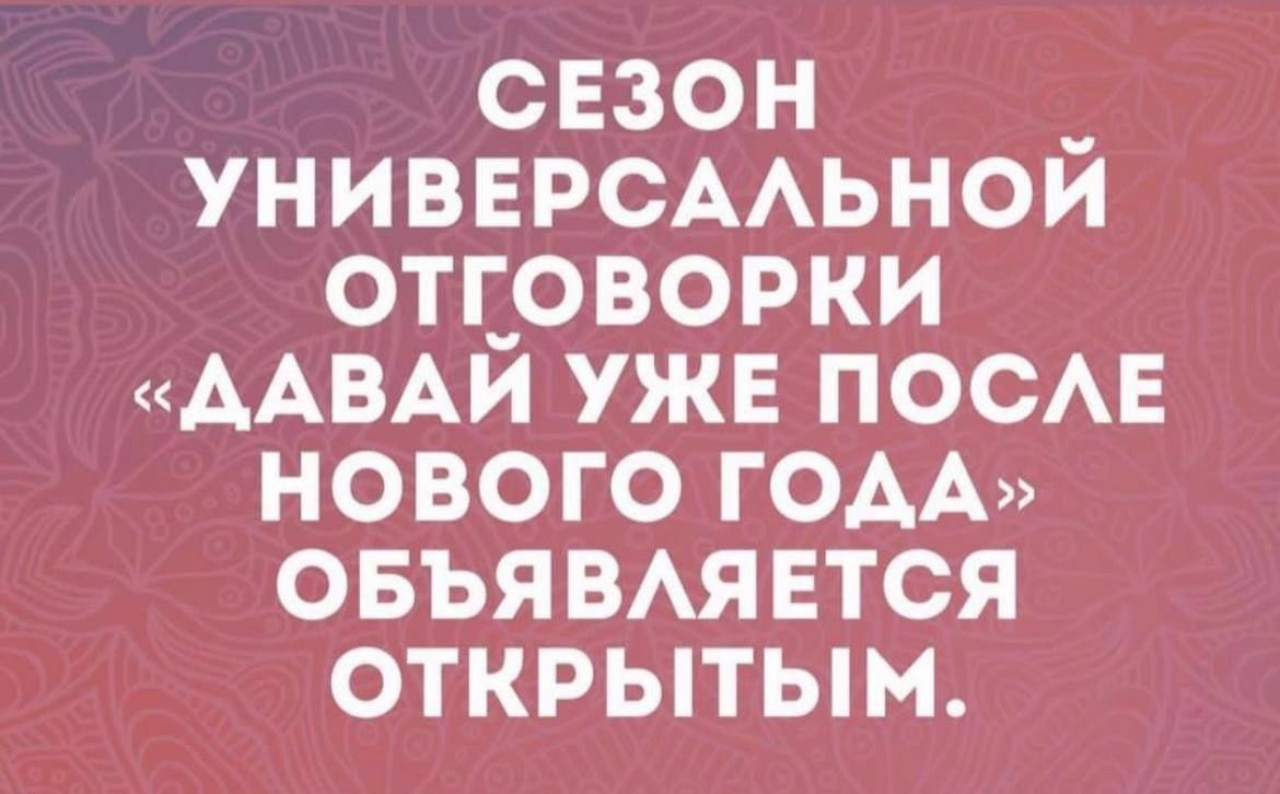 свзон _ унивврсмшнои отг_оворки ААВАИ уже ПОСАЕ нового ГОАА овъявмвтся открытым