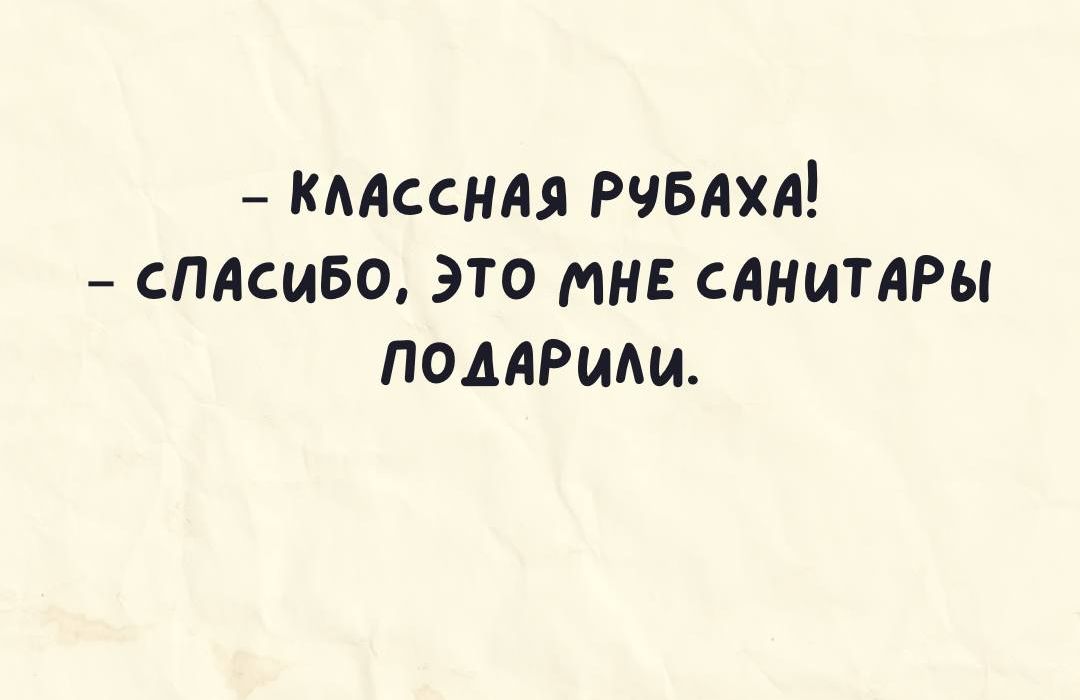 _ кддсснля РчБАхя _ сплсиво это мт слнитлры помгшщ