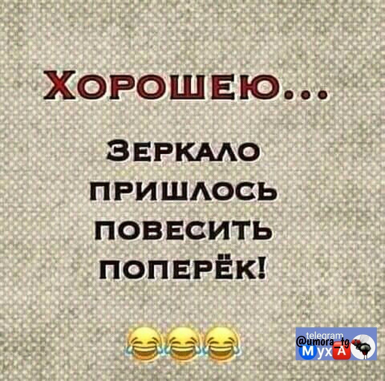 ХОРОШЕЮ знркмю пришлось повесить поп ЕРЁК