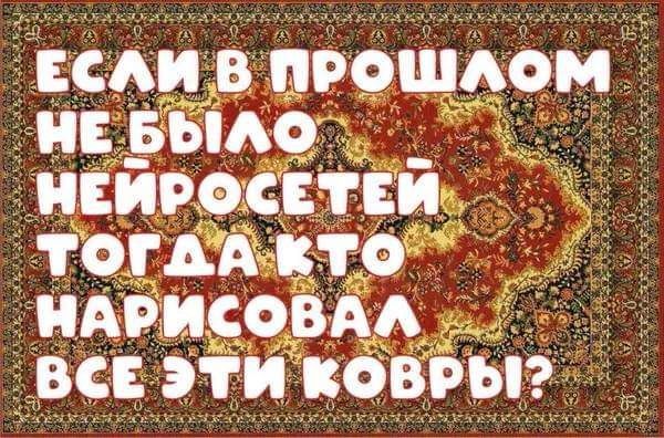 _ не в тишман и рьию нвйросінвй топ АА кто нАръисовдд вс этиковрьп