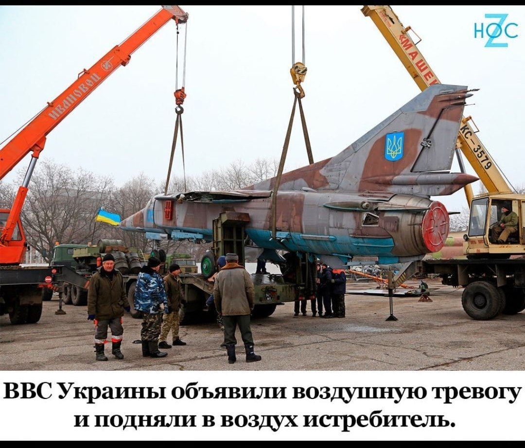 ВВС Украины объявили во щшную тревогу и подняли в воз югребшелъ