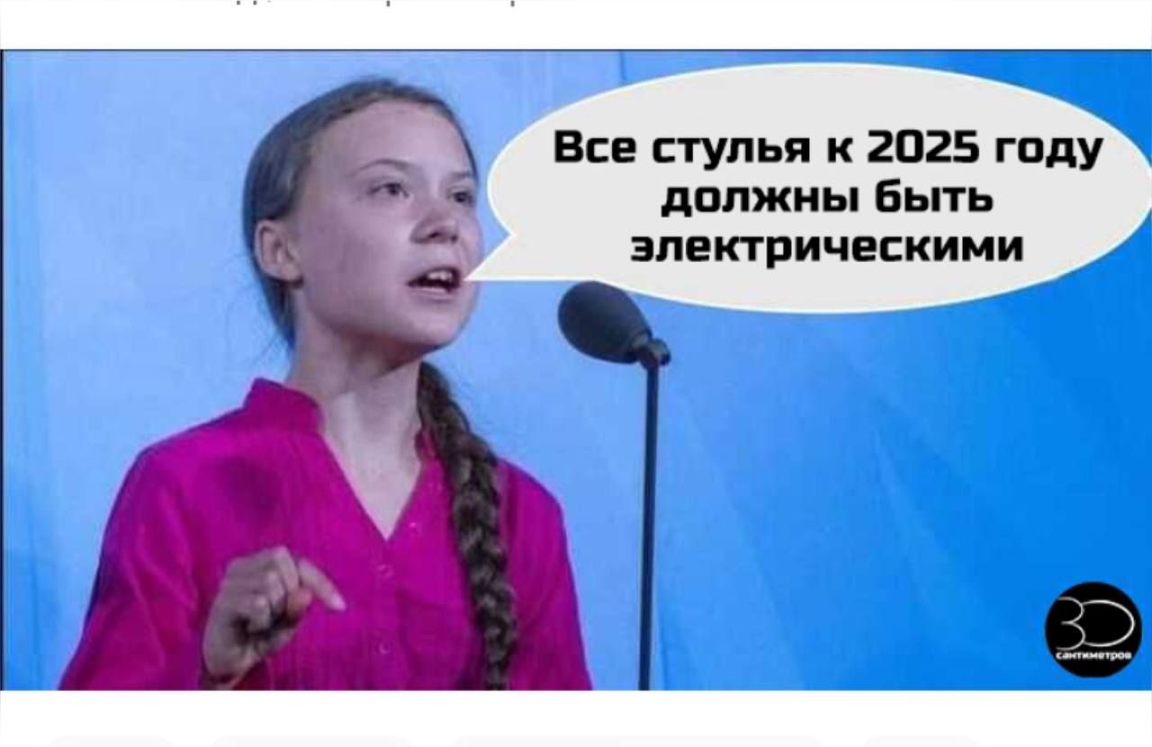 Все стулья 2025 году дппжны Быть электрическими