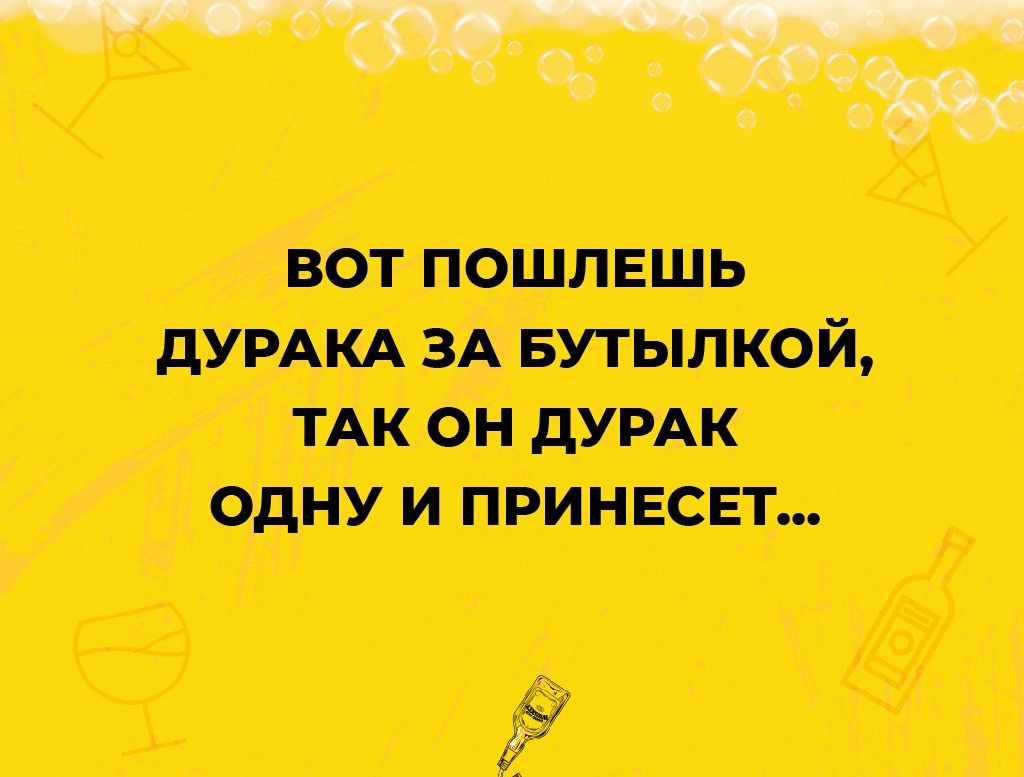 ют тип и тт он тц шин и принят
