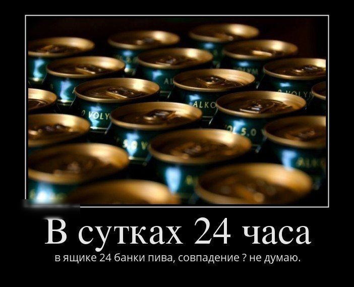 В сутках 24 часа вяикщ кеибак кпи ивад впн деи