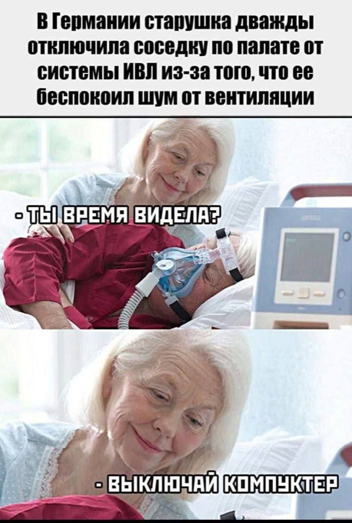 в ГЕПМЕИИИ тпушиа двяищы ППШЮЧШШ соседку палате ПТ системы В 3 38 тою ПШ ВБ ЁЕБПШШИП ШМ П ББИТИЛПЦИИ Ш вввмп видвлдт выъёдючдй КЕ