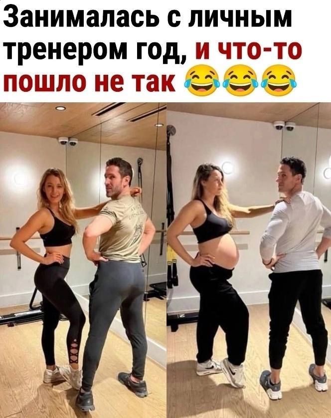 Занималась с личным тренером год гп Щ Э ШСЗ ХГ