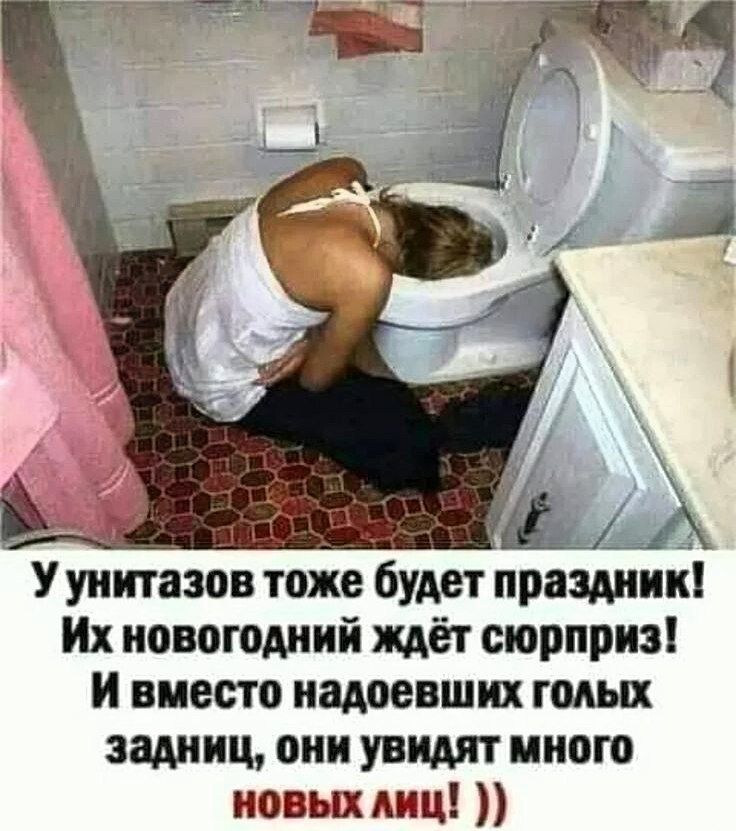 Ууннтазов тоже будет праздник Их новогодний ждёт сюрприз и вместо надоевших юных задниц оин увидят ииою новыхдиц